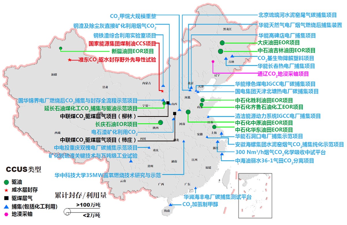 中國CCUS項(xiàng)目分布圖（來源：2021中國CCUS 年度報(bào)告）.jpg