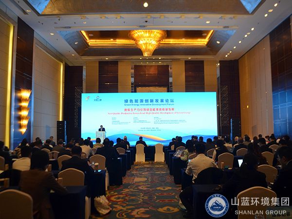 山藍環(huán)境：金秋青島，共襄“一帶一路”能源合作盛舉！