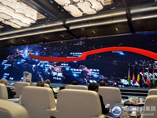 一帶一路能源部長(zhǎng)會(huì)議.jpg