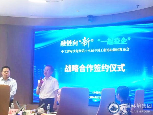 簽署戰略合作協議.jpg